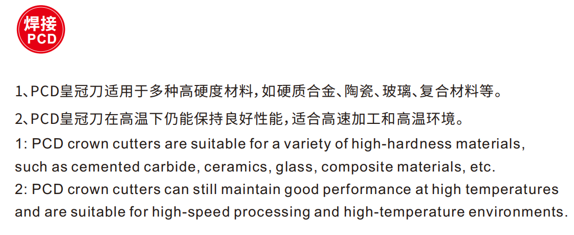CRM-PCD Ball end milling cutter