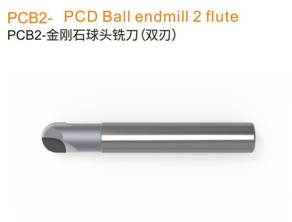 PCB2-⾦刚⽯球头铣⼑（双刃）