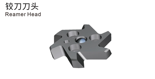 可换式⼑头铰⼑